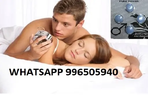 Aumenta tu Rendimiento Sexual con ViamaxSexshop Pro los Olivos.